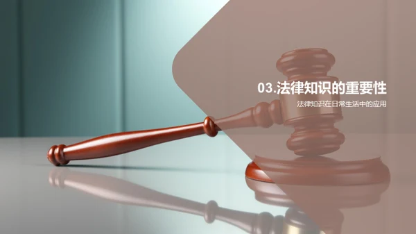 简约风教育培训教学课件PPT模板