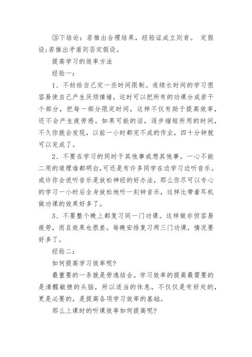 高考数学答题的技巧及方法_高考数学易错的知识点.docx