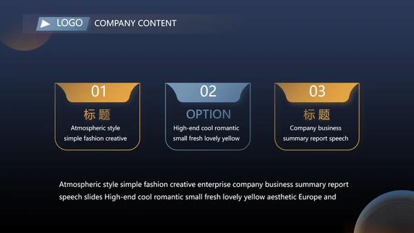 蓝色大气企业公司宣传简介动态PPT