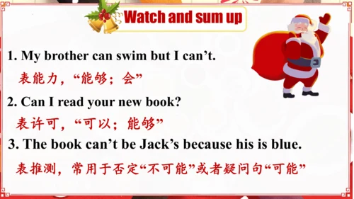 Unit 9 Section A 3a-3c 课件（人教八上Unit9 Can you come t