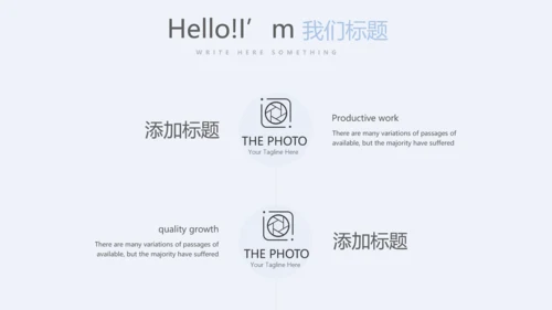 儿童医疗儿童医院呵护宝宝健康动态PPT