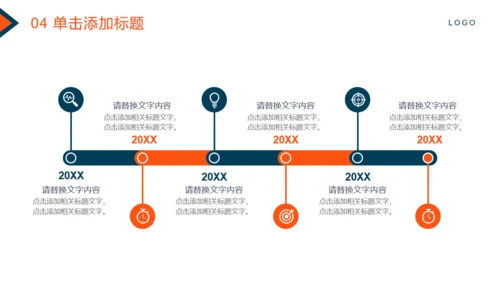 年终工作述职报告商务风通用PPT模板