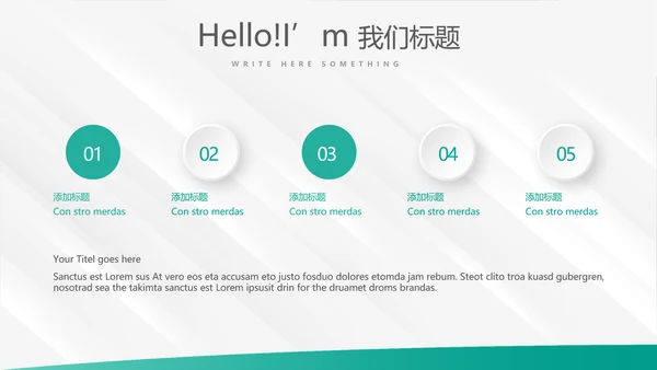 简约大方中国农业银行工作总结动态PPT