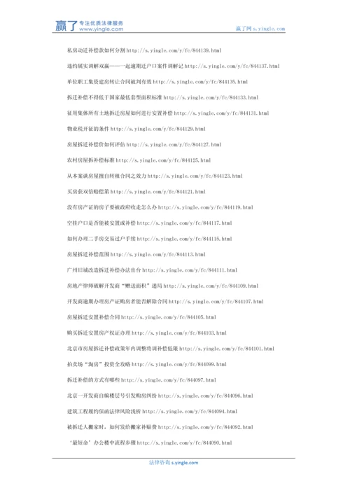 房屋抵押贷款需要什么条件.docx