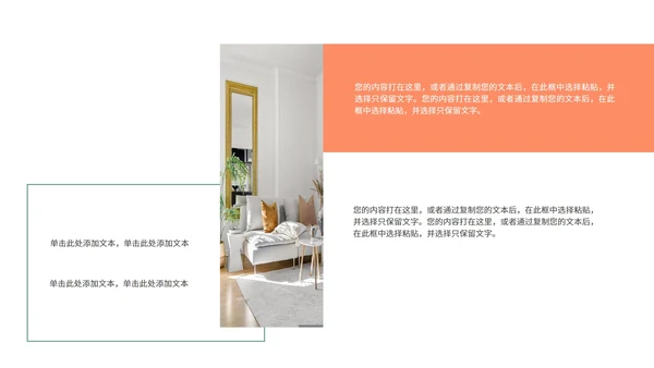 杂志风简约莫兰迪色毕业设计PPT模板