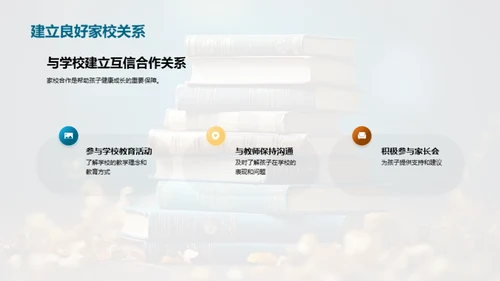 学习压力应对之道