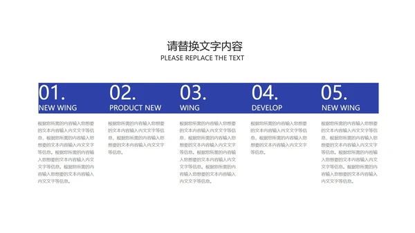 商务风炫彩2.5D商业融资计划书PPT模板