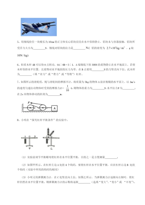 强化训练云南昆明实验中学物理八年级下册期末考试章节测评试卷（详解版）.docx