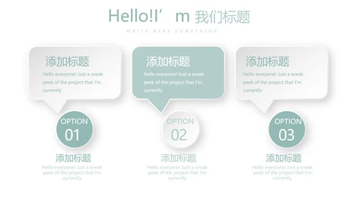 医护人员职业防护动态PPT