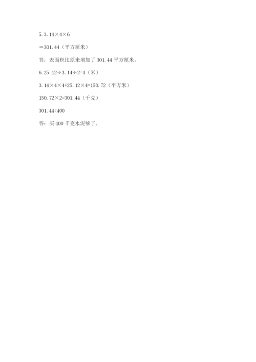 广西小升初数学期末测试卷（精品）.docx
