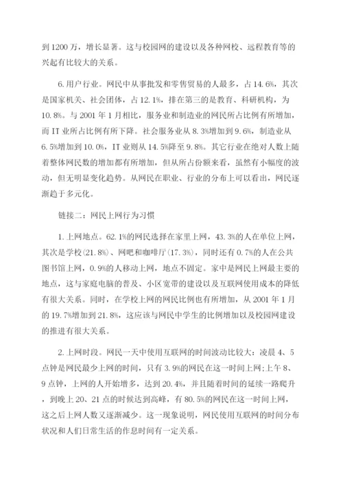 计算机理论论文的集锦.docx