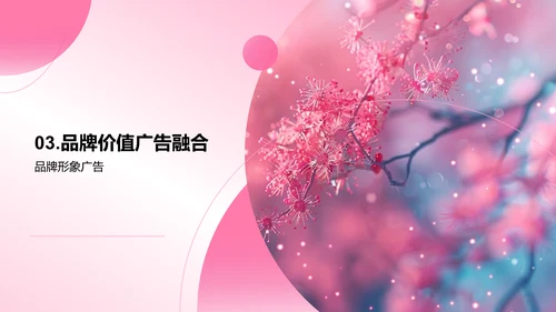 母亲节感性广告设计