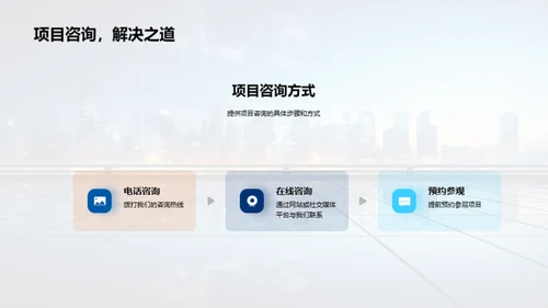 梦想照进现实