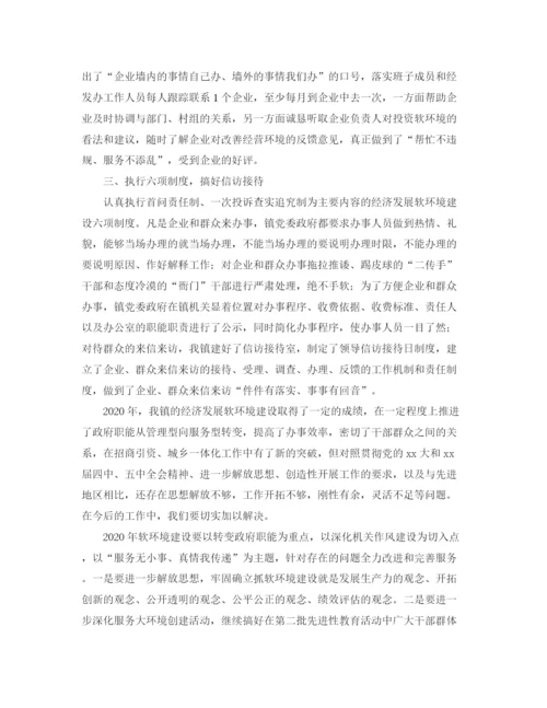 精编之工程师工作年终总结范本.docx