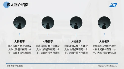 大学毕业课题论文开题答辩通用PPT模板