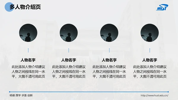 大学毕业课题论文开题答辩通用PPT模板