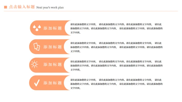 泼水节习俗介绍傣族通用PPT模版