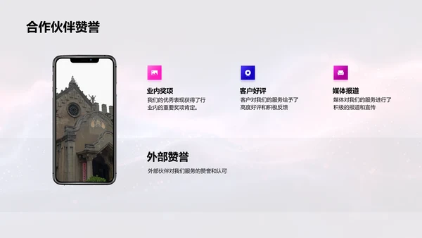 餐饮业绩半年总结
