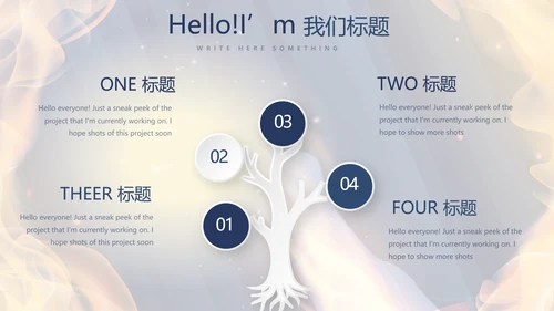 橄榄球体育运动动态PPT
