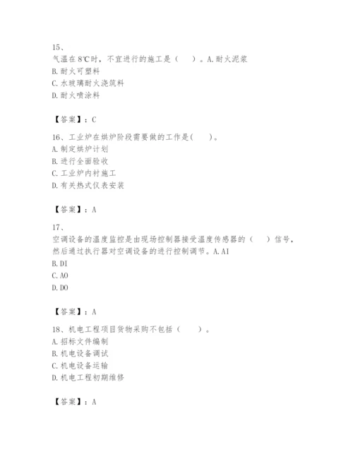 2024年一级建造师之一建机电工程实务题库（网校专用）.docx