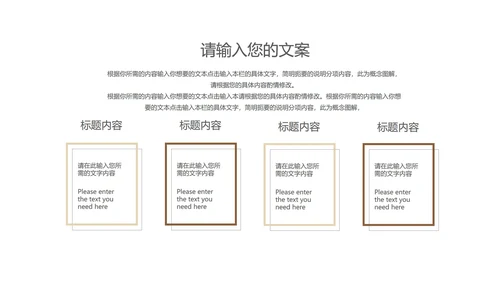 黑色简约风季度总结汇报PPT模板