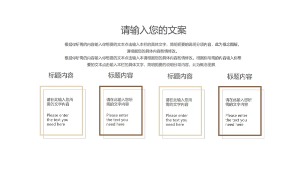 黑色简约风季度总结汇报PPT模板
