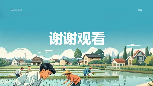 绿色插画风下乡扶贫工作总结展示PPT