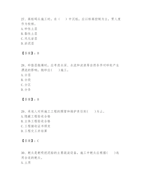 2024年一级建造师之一建港口与航道工程实务题库含答案.docx