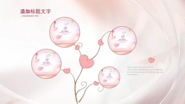女性巾帼女性妇联表彰大会演出背景ppt