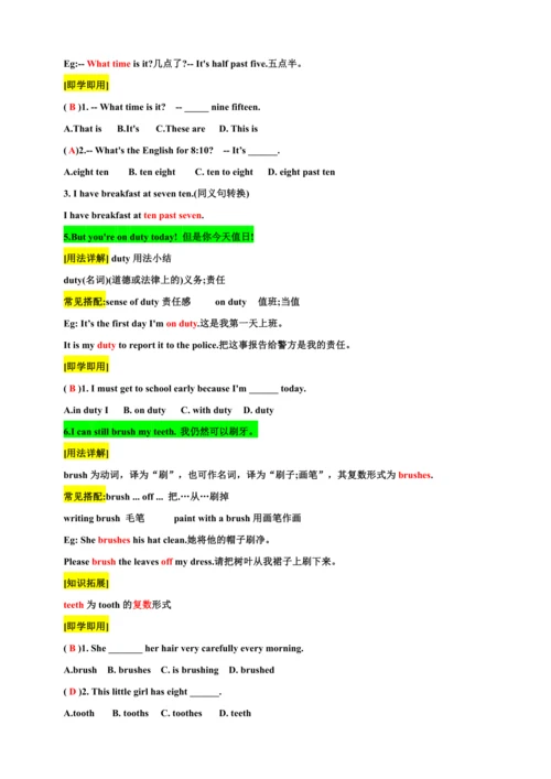 Unit 6  A Day in the Life Section A 知识点梳理
