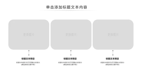 农业生鲜水果蔬菜农产品土特产PPT模板