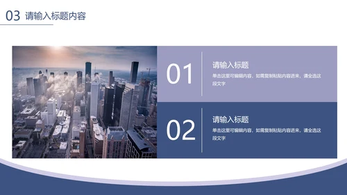 蓝色极简几何形状立体纸张本科毕业论文答辩PPT模板