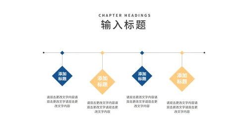 蓝色画册风企业合作营销策划方案PPT模板