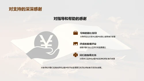 文学研究的社会影响