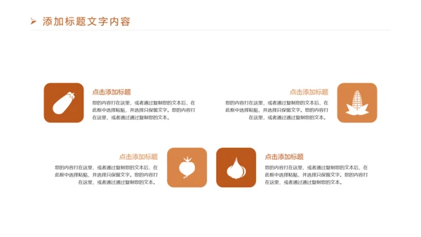 法律意识法律法规律师事务所工作PPT模板