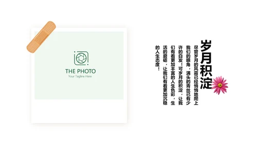致青春毕业纪念册同学会动态PPT模板