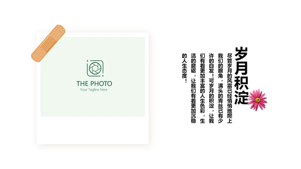 致青春毕业纪念册同学会动态PPT模板