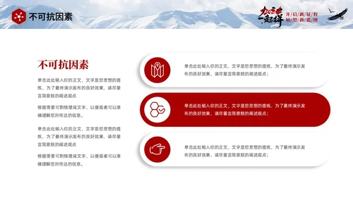 蓝色实拍商务励志个人年终工作总结工作汇报工作计划PPT工作总结年终总结