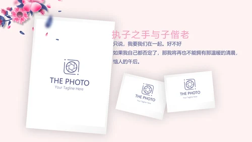 LED婚礼舞台开场片头相册动态PPT模板