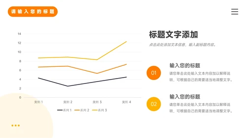 黄色插画3D卡通简约学习汇报PPT模板