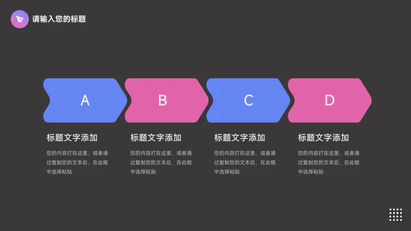 紫色前沿Web公司介绍宣传PPT模板