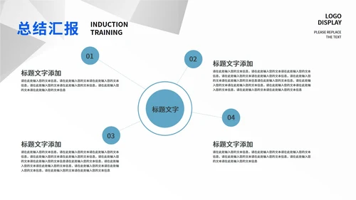 灰色简约风企业总结汇报PPT模板