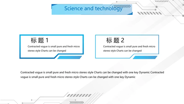 蓝色科技感网络信息化科技商务动态PPT