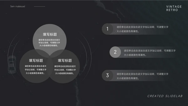 纯黑极简企业市场计划书PPT模板