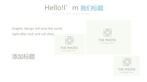蓝色小清新微立体公司产品介绍宣传通用PPT动态模板