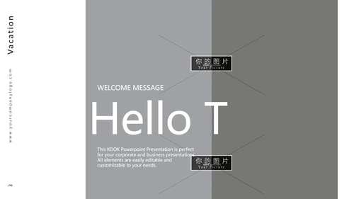 创意版式冒险徒步旅游旅行社宣传PPT模板