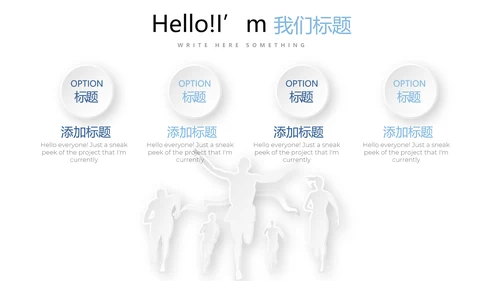 蓝色简约时尚医疗报告动态PPT