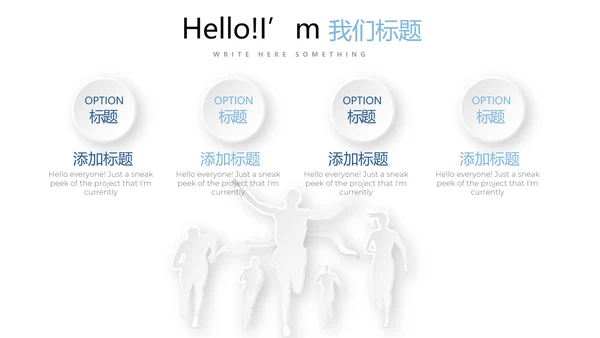 蓝色简约时尚医疗报告动态PPT