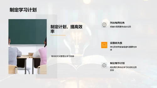 卓越学习，你我共创