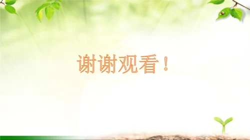 18《童年的水墨画》课件